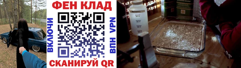 как найти   Красноперекопск  Амфетамин Розовый 