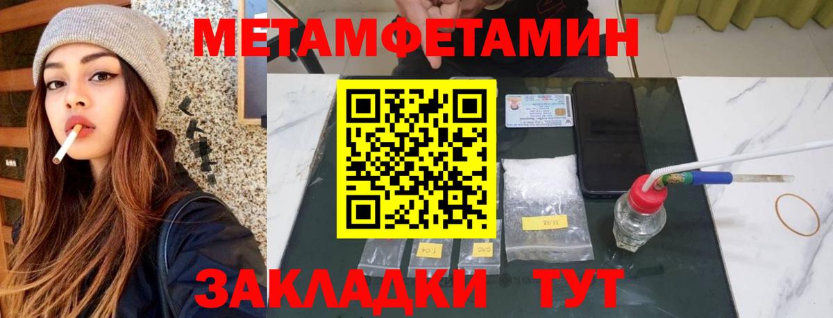 АМФ 98%  АМФ  Красноперекопск  АМФЕТАМИН  Вход с VPN 