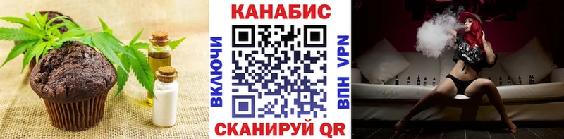 Печенье с ТГК конопля  Красноперекопск 