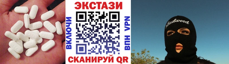как найти закладки  blacksprut как зайти  Экстази 300 mg  Красноперекопск 