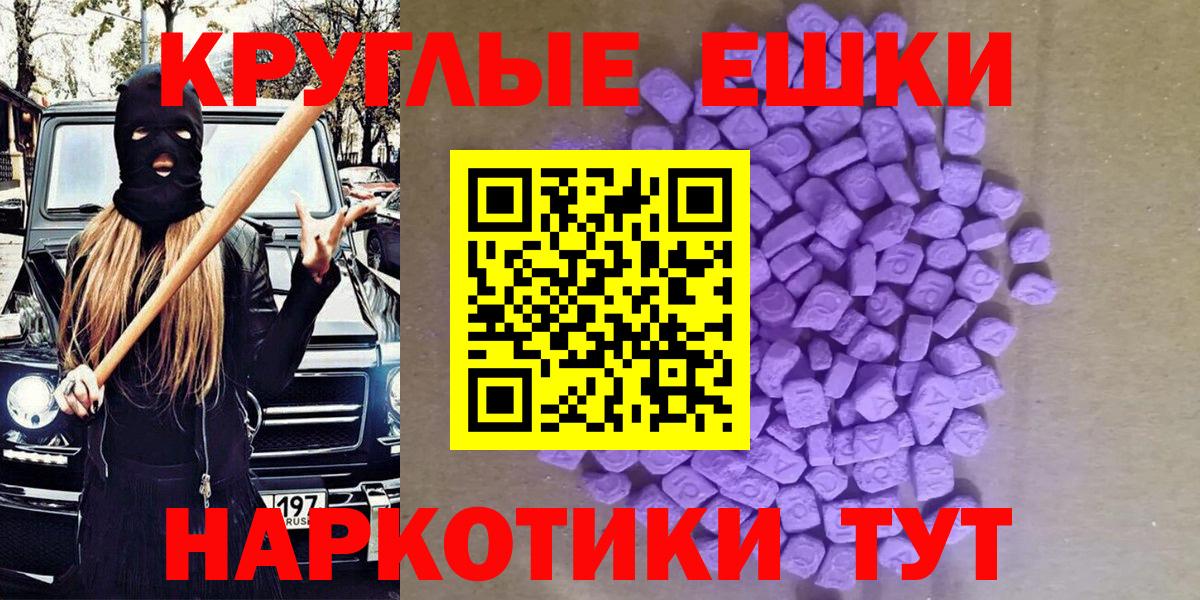 Экстази бентли Красноперекопск