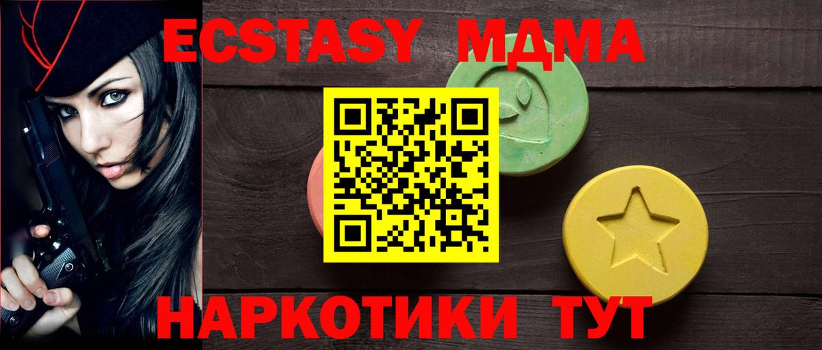 Экстази Punisher  Экстази Philipp Plein  ЭКСТАЗИ  Красноперекопск  Вход с VPN 