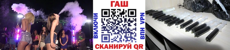 OMG как войти  Красноперекопск  ГАШ 40% ТГК 