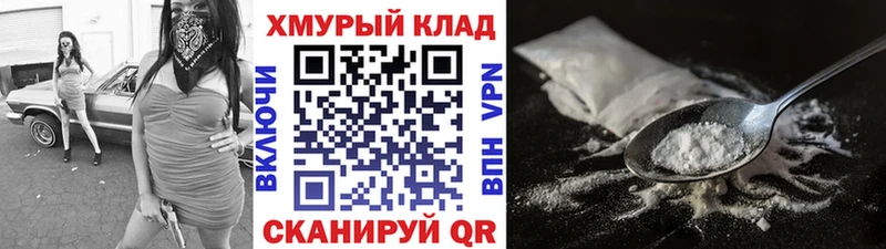 Героин герыч  Красноперекопск 