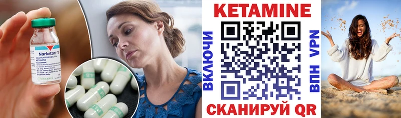 omg ONION  Красноперекопск  Кетамин ketamine 