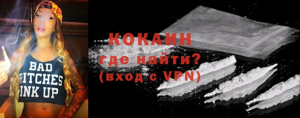 а пвп мука Волоколамск