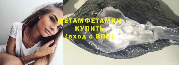 а пвп мука Волоколамск