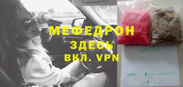 бутик Гусев