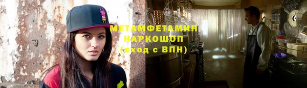 бошки Володарск