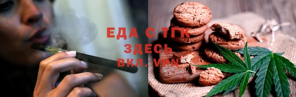 прущая мука Горнозаводск