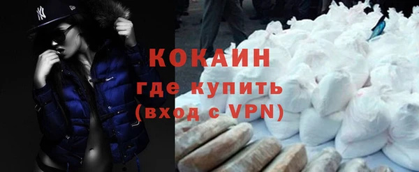 бошки Володарск