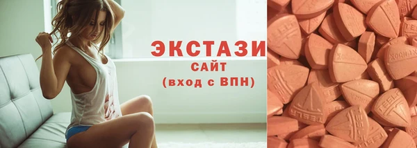 а пвп мука Волоколамск