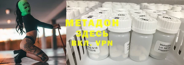 марки nbome Дмитровск
