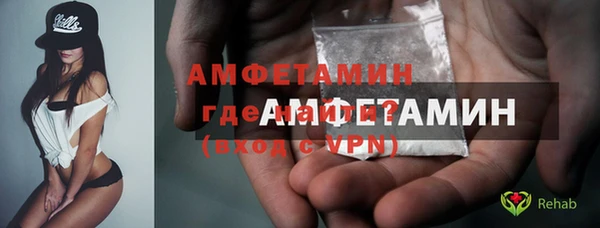 стаф Горно-Алтайск
