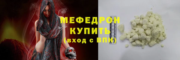 прущие крисы Верея