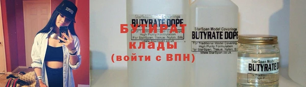 прущая мука Горнозаводск