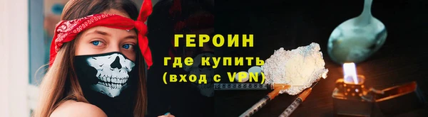 прущая мука Горнозаводск