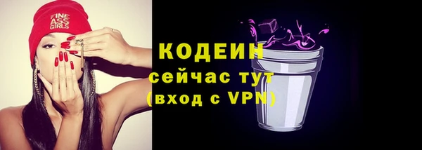бутират Волосово