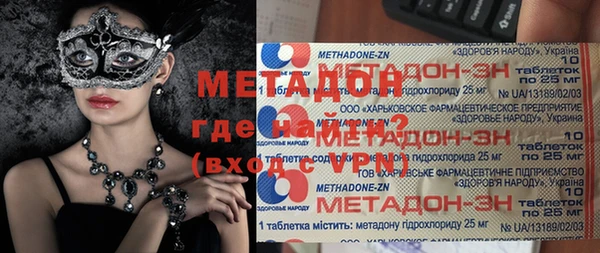 кокаин VHQ Верхний Тагил