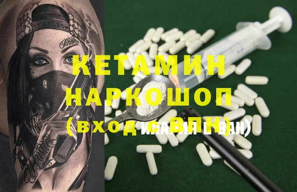 стаф Горно-Алтайск