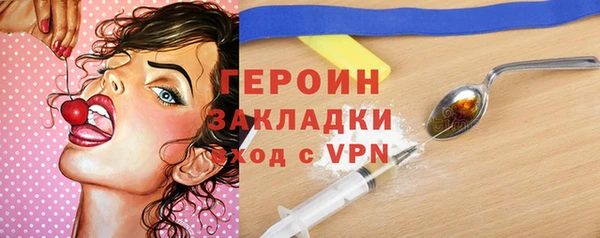 гидропоника Горняк