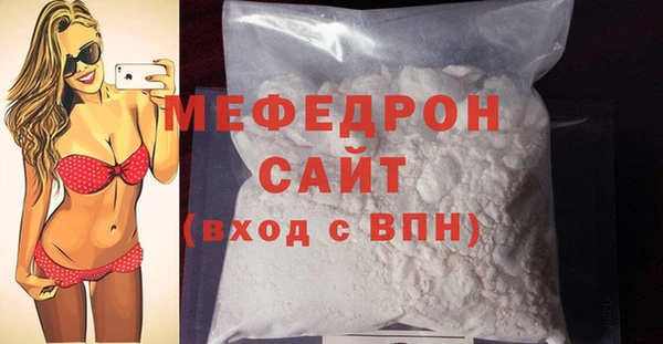 а пвп мука Волоколамск