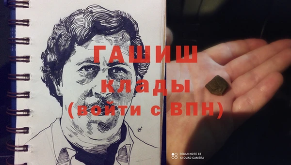 бутират Волосово