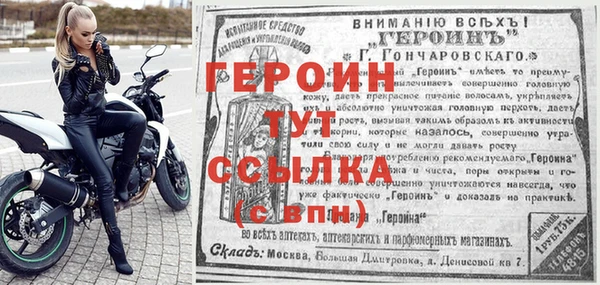 ALPHA-PVP Семёнов