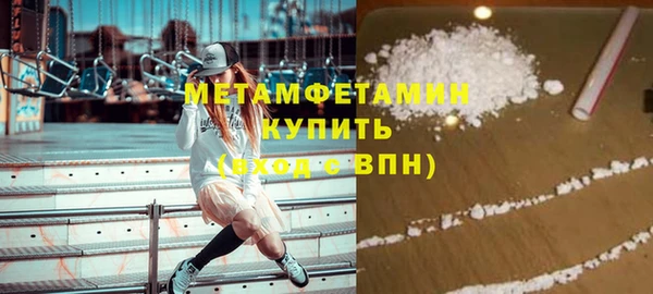 стаф Горно-Алтайск