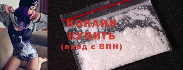 бутират Волосово