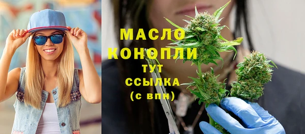 бошки Володарск