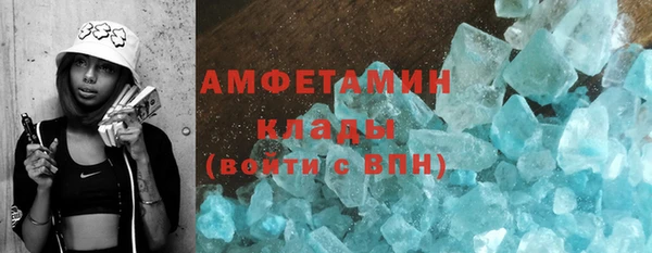 бутират Волосово