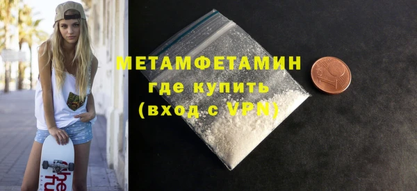 бошки Володарск
