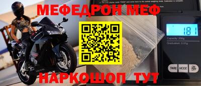 кокаин Ставрополь