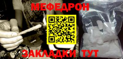 mix Старая Купавна