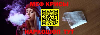 кокаин Ставрополь