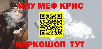 кокаин Ставрополь