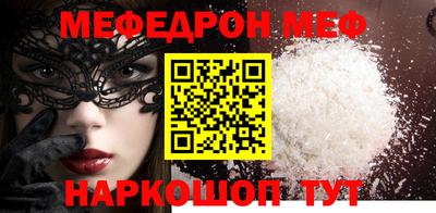 mix Старая Купавна