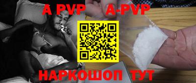 кокаин Ставрополь