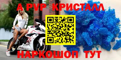 spice Среднеуральск