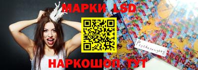 кокаин Ставрополь