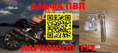 mix Старая Купавна