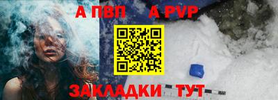 spice Среднеуральск