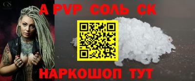 кокаин Ставрополь