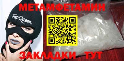 spice Среднеуральск