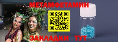 кокаин Ставрополь