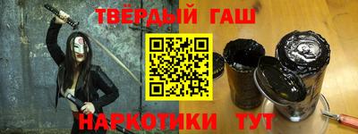 кокаин Ставрополь