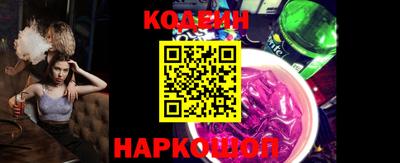 кокаин Ставрополь