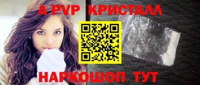 spice Среднеуральск