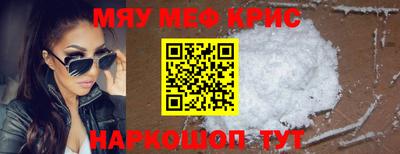 кокаин Ставрополь